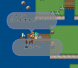 ロマンシング サ・ガ2のプレイ日記24：レトロゲーム(スーファミ)_挿絵20