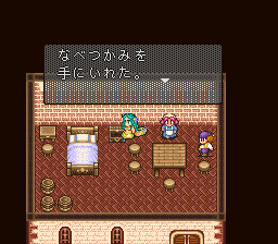 ロマンシング サ・ガ2のプレイ日記23：レトロゲーム(スーファミ)_挿絵14