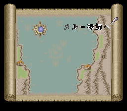 ロマンシング サ・ガ2のプレイ日記24：レトロゲーム(スーファミ)_挿絵18