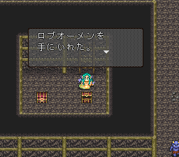 ロマンシング サ・ガ2のプレイ日記24：レトロゲーム(スーファミ)_挿絵11