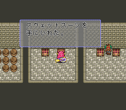 ロマンシング サ・ガ2のプレイ日記22：レトロゲーム(スーファミ)_挿絵9