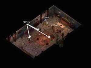 高慢ちきなハーパーズ：Baldur's Gate 2#161_挿絵2