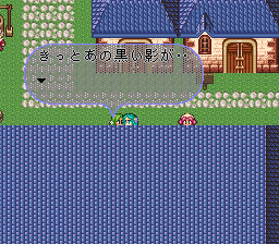 ロマンシング サ・ガ2のプレイ日記24：レトロゲーム(スーファミ)_挿絵16