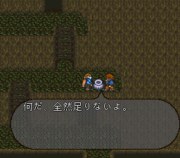 ロマンシング サ・ガ2のプレイ日記14：レトロゲーム(スーファミ)_挿絵33
