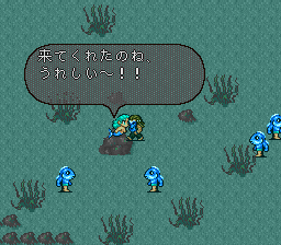 ロマンシング サ・ガ2のプレイ日記15：レトロゲーム(スーファミ)_挿絵15
