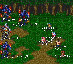 ロマンシング サ・ガ2のプレイ日記21：レトロゲーム(スーファミ)_挿絵6