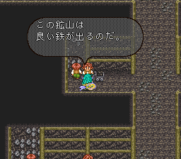 ロマンシング サ・ガ2のプレイ日記25：レトロゲーム(スーファミ)_挿絵19