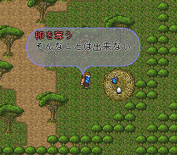 ロマンシング サ・ガ2のプレイ日記14：レトロゲーム(スーファミ)_挿絵11