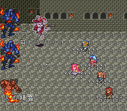 ロマンシング サ・ガ2のプレイ日記22：レトロゲーム(スーファミ)_挿絵5