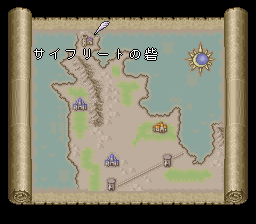 ロマンシング サ・ガ2のプレイ日記22：レトロゲーム(スーファミ)_挿絵1