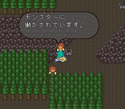 ロマンシング サ・ガ2のプレイ日記24：レトロゲーム(スーファミ)_挿絵10