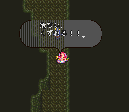 ロマンシング サ・ガ2のプレイ日記21：レトロゲーム(スーファミ)_挿絵17