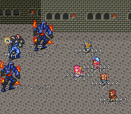 ロマンシング サ・ガ2のプレイ日記22：レトロゲーム(スーファミ)_挿絵16