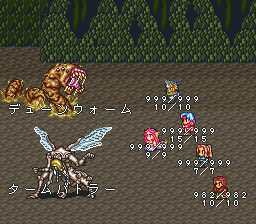 ロマンシング サ・ガ2のプレイ日記21：レトロゲーム(スーファミ)_挿絵16