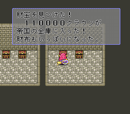 ロマンシング サ・ガ2のプレイ日記22：レトロゲーム(スーファミ)_挿絵12