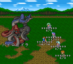 ロマンシング サ・ガ2のプレイ日記14：レトロゲーム(スーファミ)_挿絵8