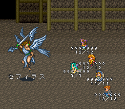 ロマンシング サ・ガ2のプレイ日記25：レトロゲーム(スーファミ)_挿絵18