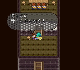 ロマンシング サ・ガ2のプレイ日記24：レトロゲーム(スーファミ)_挿絵3