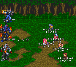 ロマンシング サ・ガ2のプレイ日記21：レトロゲーム(スーファミ)_挿絵3