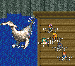ロマンシング サ・ガ2のプレイ日記25：レトロゲーム(スーファミ)_挿絵8