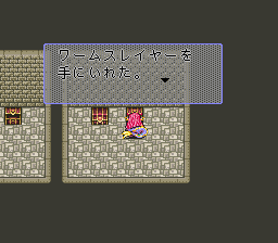 ロマンシング サ・ガ2のプレイ日記22：レトロゲーム(スーファミ)_挿絵11