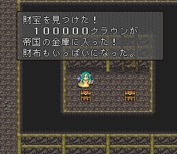 ロマンシング サ・ガ2のプレイ日記24：レトロゲーム(スーファミ)_挿絵12