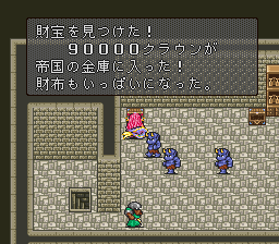 ロマンシング サ・ガ2のプレイ日記22：レトロゲーム(スーファミ)_挿絵7
