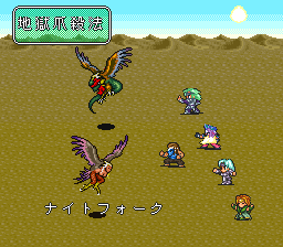 ロマンシング サ・ガ2のプレイ日記14：レトロゲーム(スーファミ)_挿絵36