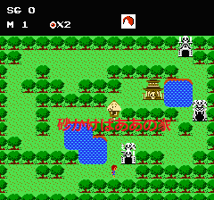 ゲゲゲの鬼太郎 妖怪大魔境のプレイ日記1：レトロゲーム(ファミコン)_挿絵4