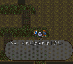 ロマンシング サ・ガ2のプレイ日記14：レトロゲーム(スーファミ)_挿絵38