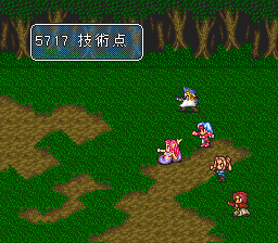 ロマンシング サ・ガ2のプレイ日記21：レトロゲーム(スーファミ)_挿絵7