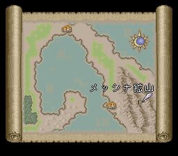 ロマンシング サ・ガ2のプレイ日記24：レトロゲーム(スーファミ)_挿絵8