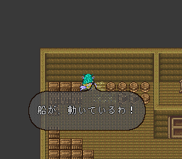 ロマンシング サ・ガ2のプレイ日記25：レトロゲーム(スーファミ)_挿絵25