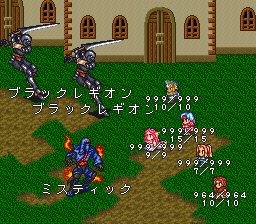 ロマンシング サ・ガ2のプレイ日記20：レトロゲーム(スーファミ)_挿絵6