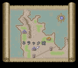 ロマンシング サ・ガ2のプレイ日記21：レトロゲーム(スーファミ)_挿絵19