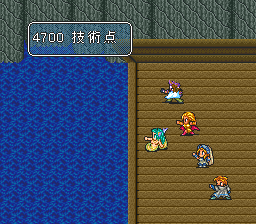 ロマンシング サ・ガ2のプレイ日記25：レトロゲーム(スーファミ)_挿絵9
