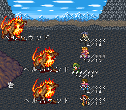 ロマンシング サ・ガ2のプレイ日記39：レトロゲーム(スーファミ)_挿絵5
