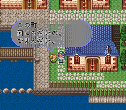 ロマンシング サ・ガ2のプレイ日記34：レトロゲーム(スーファミ)_挿絵16