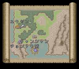 ロマンシング サ・ガ2のプレイ日記31：レトロゲーム(スーファミ)_挿絵3