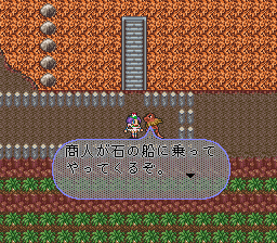 ロマンシング サ・ガ2のプレイ日記34：レトロゲーム(スーファミ)_挿絵6