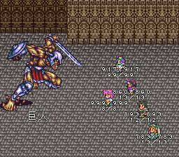 ロマンシング サ・ガ2のプレイ日記28：レトロゲーム(スーファミ)_挿絵14