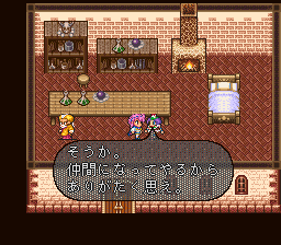 ロマンシング サ・ガ2のプレイ日記27：レトロゲーム(スーファミ)_挿絵18