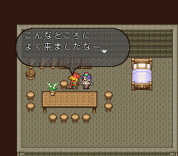 ロマンシング サ・ガ2のプレイ日記36：レトロゲーム(スーファミ)_挿絵11