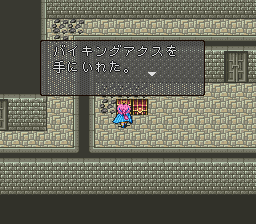ロマンシング サ・ガ2のプレイ日記29：レトロゲーム(スーファミ)_挿絵25