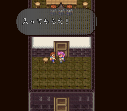 ロマンシング サ・ガ2のプレイ日記29：レトロゲーム(スーファミ)_挿絵4