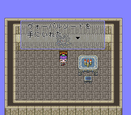 ロマンシング サ・ガ2のプレイ日記36：レトロゲーム(スーファミ)_挿絵25