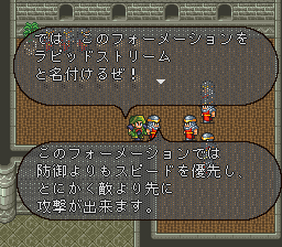 ロマンシング サ・ガ2のプレイ日記37：レトロゲーム(スーファミ)_挿絵12