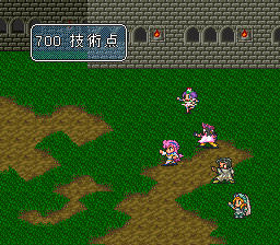 ロマンシング サ・ガ2のプレイ日記29：レトロゲーム(スーファミ)_挿絵18