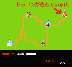 ドラゴンバスターのプレイ日記1：レトロゲーム(ファミコン)_挿絵2