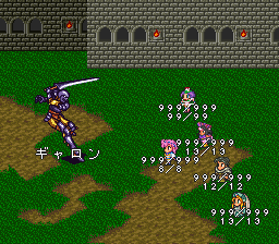 ロマンシング サ・ガ2のプレイ日記29：レトロゲーム(スーファミ)_挿絵17